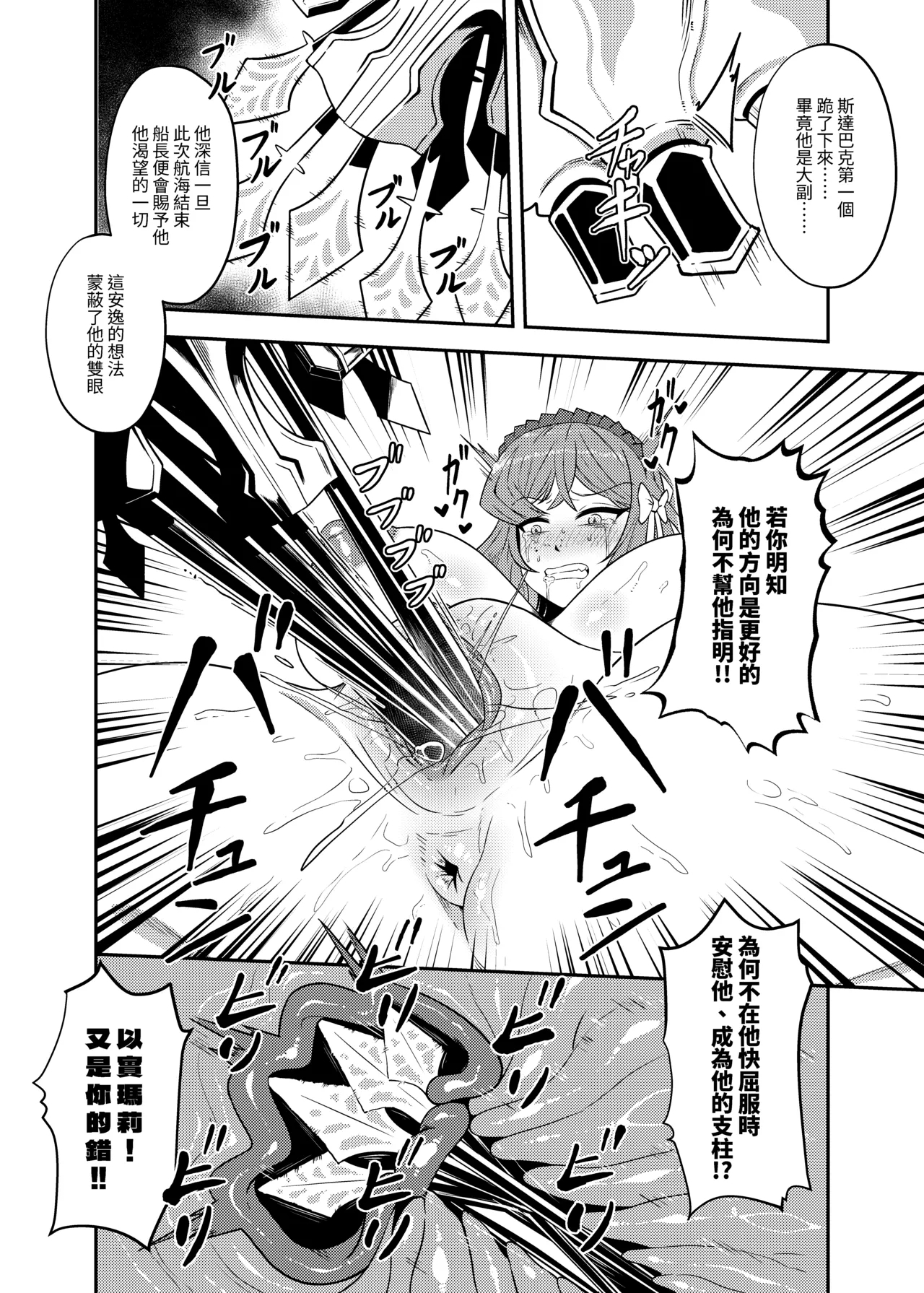 定義為色 5