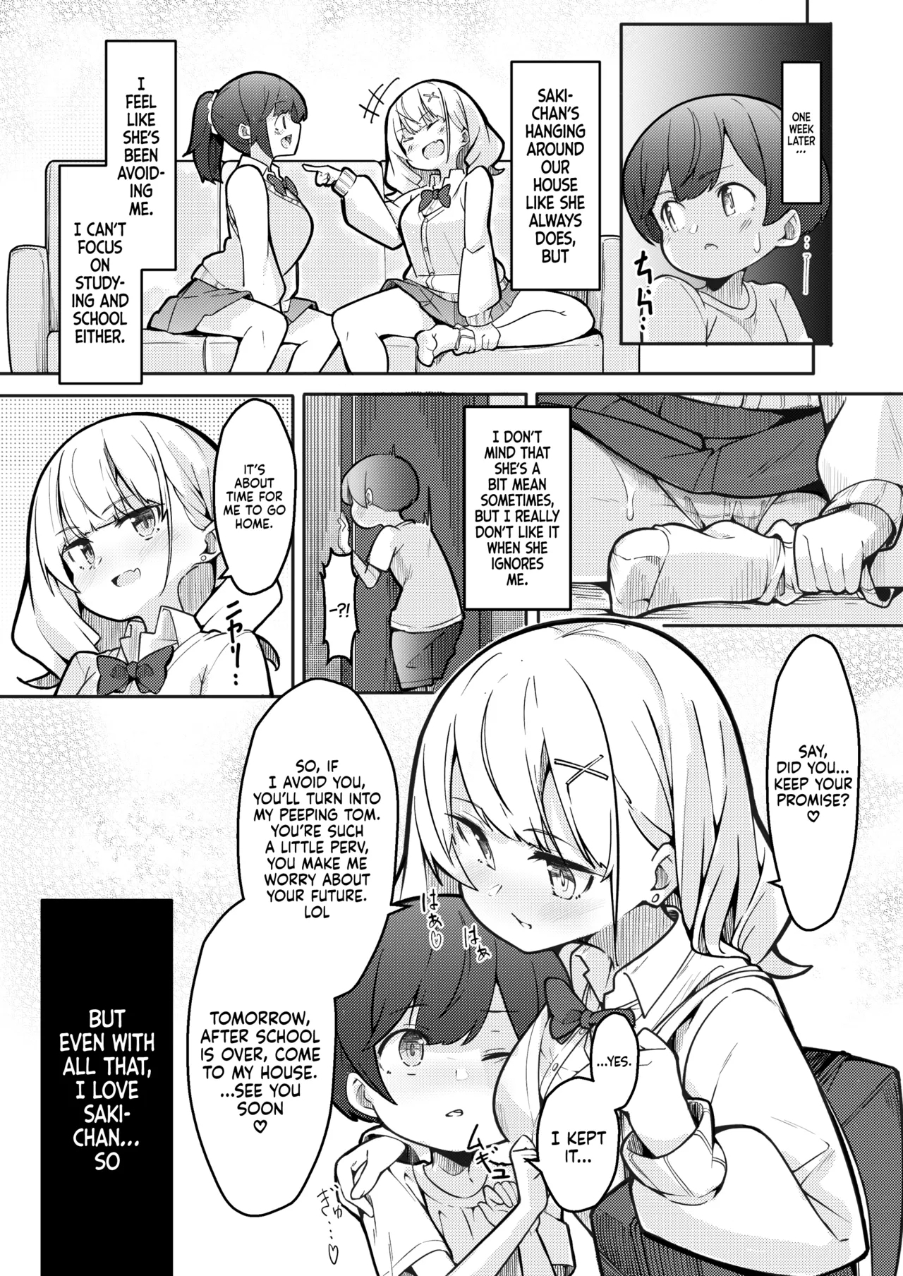 Boku ga Onee-chan no Tomodachi to Ecchi Shite Iru Koto wa Dare mo Shiranai. | I'm Secretly Doing Lewd Things with my Sister's Friend - Page 15