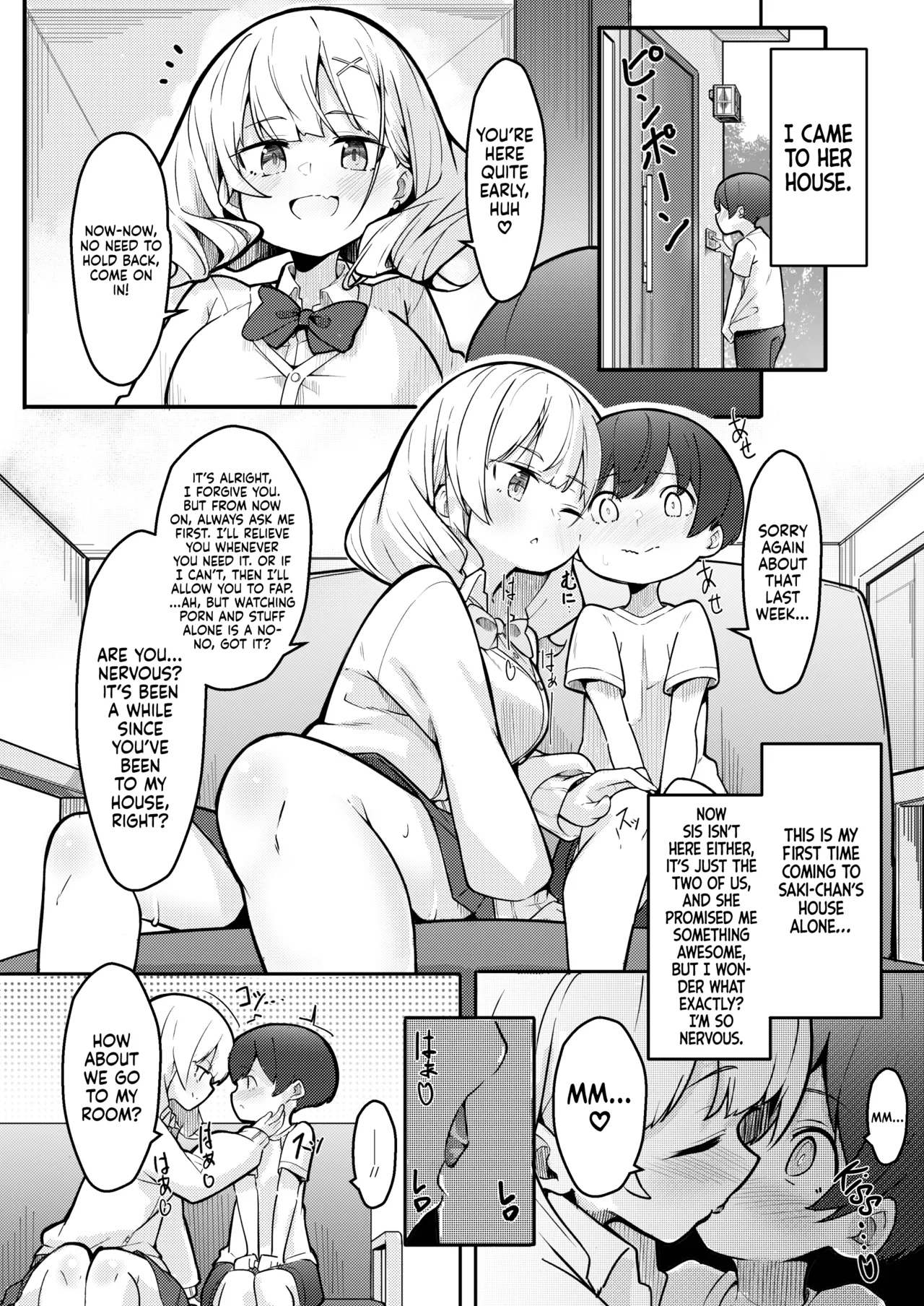 Boku ga Onee-chan no Tomodachi to Ecchi Shite Iru Koto wa Dare mo Shiranai. | I'm Secretly Doing Lewd Things with my Sister's Friend - Page 16