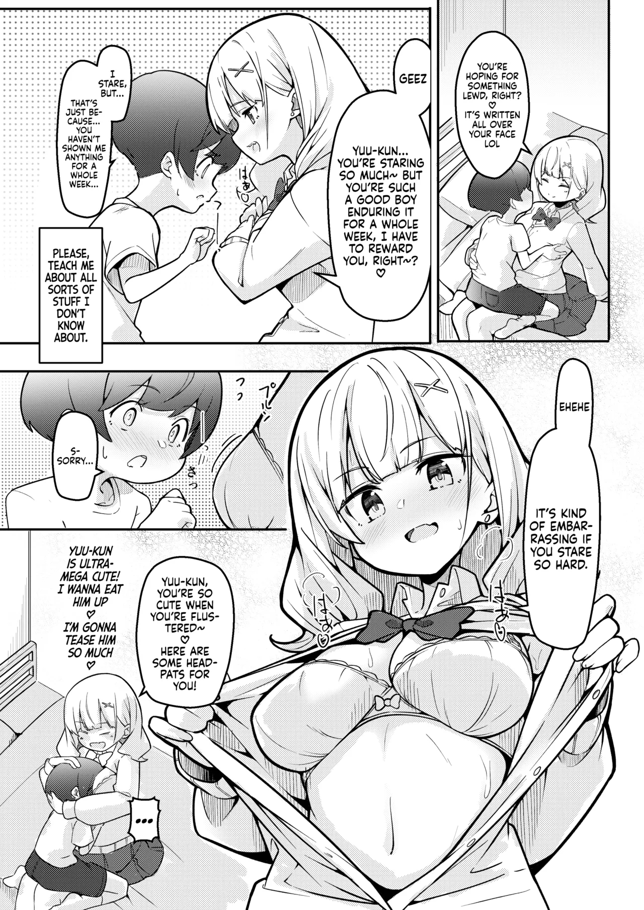 Boku ga Onee-chan no Tomodachi to Ecchi Shite Iru Koto wa Dare mo Shiranai. | I'm Secretly Doing Lewd Things with my Sister's Friend - Page 17