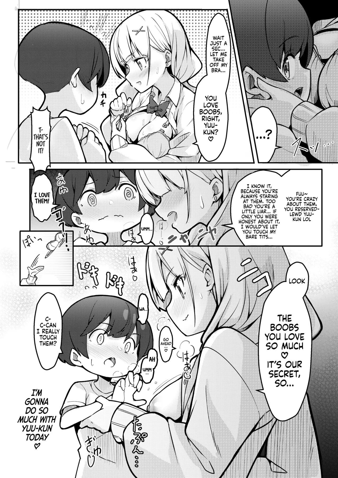 Boku ga Onee-chan no Tomodachi to Ecchi Shite Iru Koto wa Dare mo Shiranai. | I'm Secretly Doing Lewd Things with my Sister's Friend - Page 18