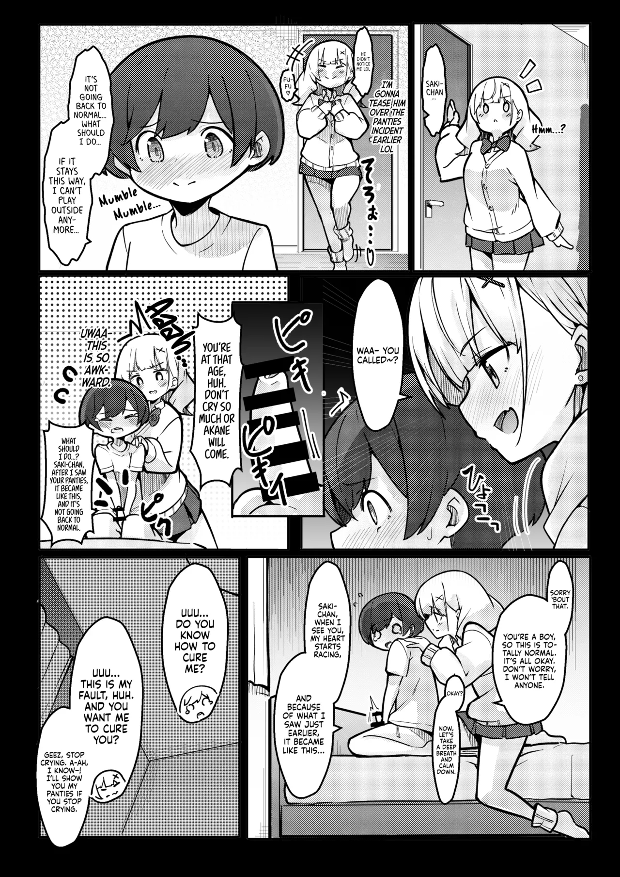 Boku ga Onee-chan no Tomodachi to Ecchi Shite Iru Koto wa Dare mo Shiranai. | I'm Secretly Doing Lewd Things with my Sister's Friend - Page 6