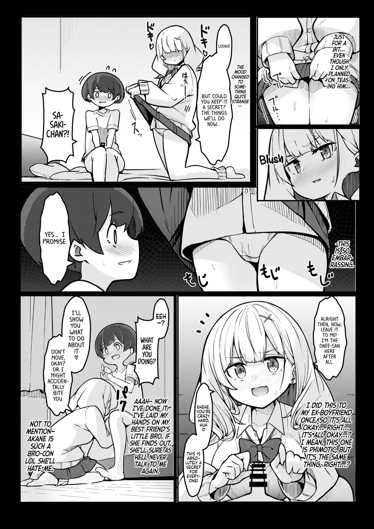 Boku ga Onee-chan no Tomodachi to Ecchi Shite Iru Koto wa Dare mo Shiranai. | I'm Secretly Doing Lewd Things with my Sister's Friend - Page 7