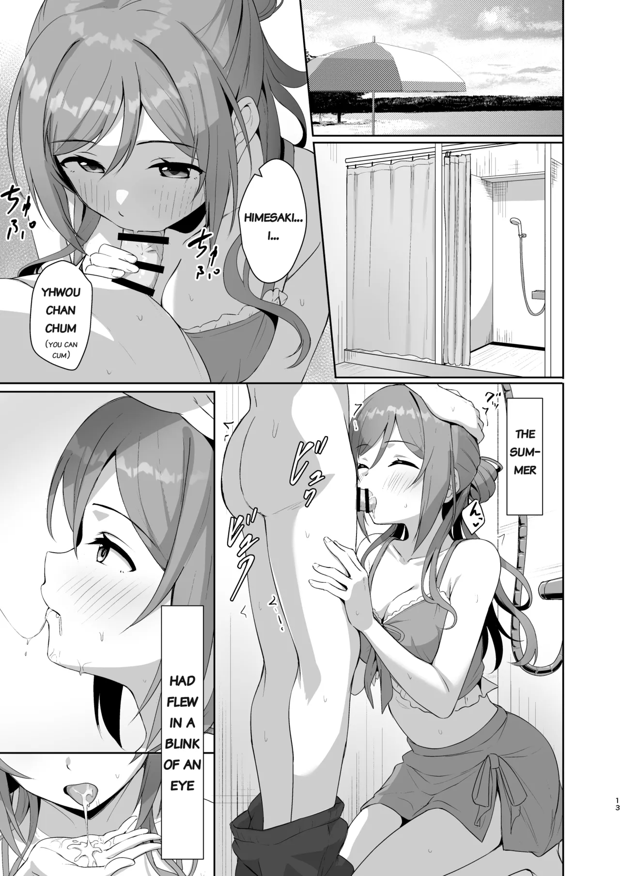 Rinami Melting - Page 12