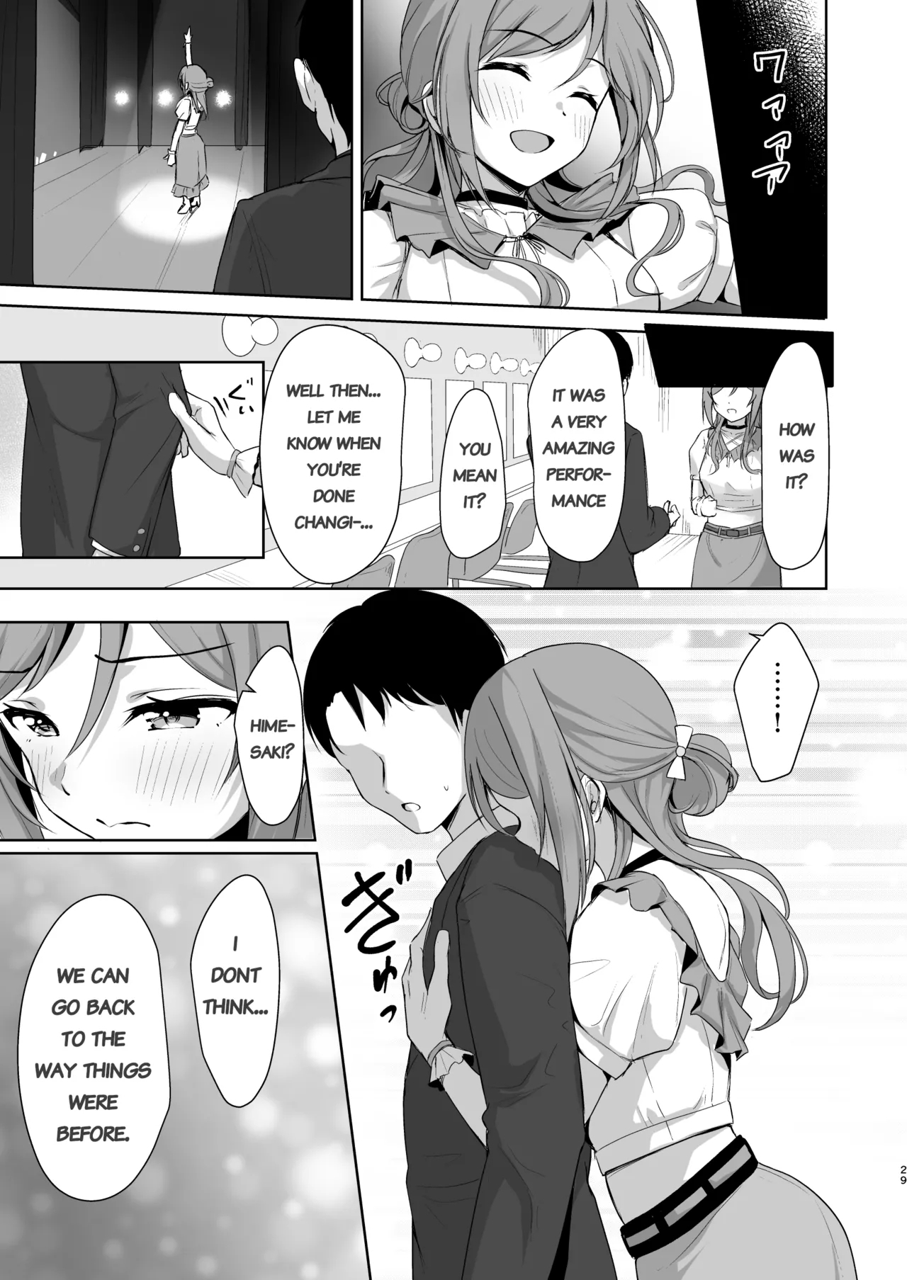 Rinami Melting - Page 28