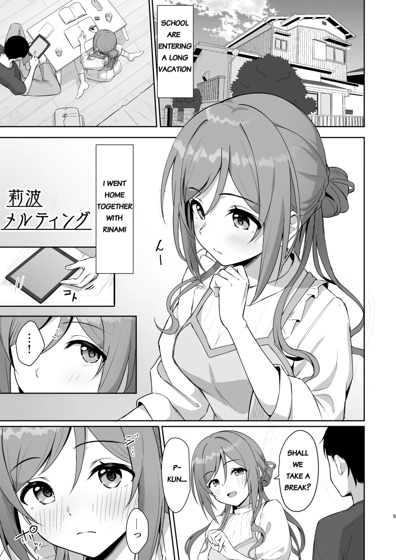 Rinami Melting - Page 4
