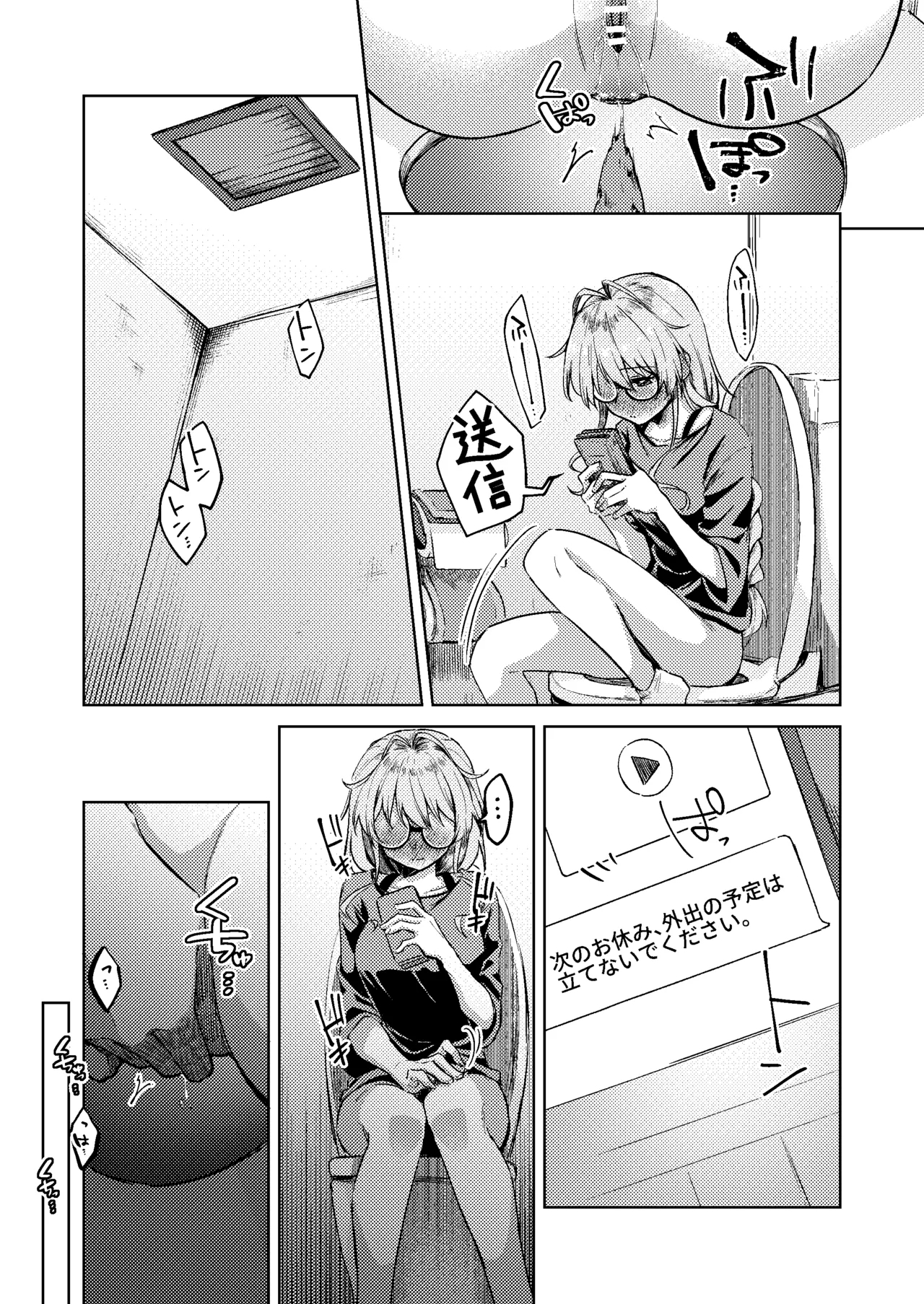 Scouple CP2 - Page 20