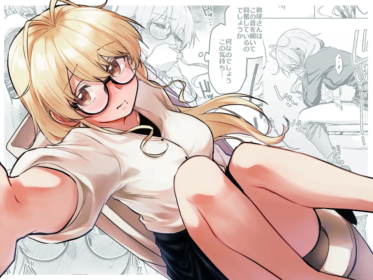 Scouple CP2 - Page 37