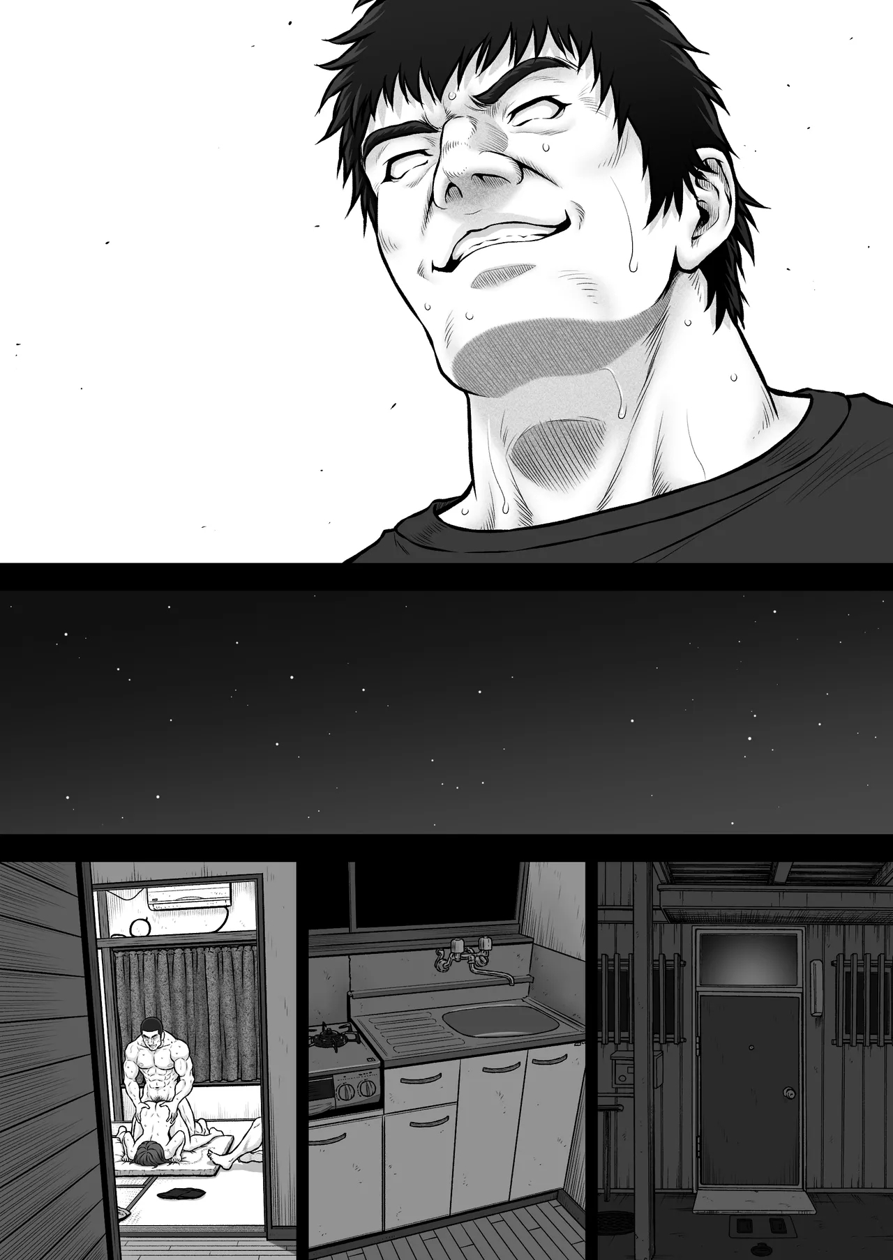 NIURA CRISIS〜ミックスアップ〜 - Page 106