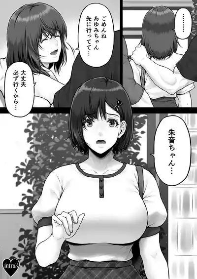 NIURA CRISIS〜ミックスアップ〜 4
