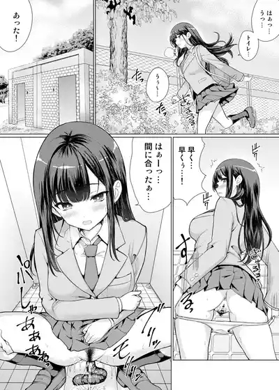 An-Arc scat collection 10