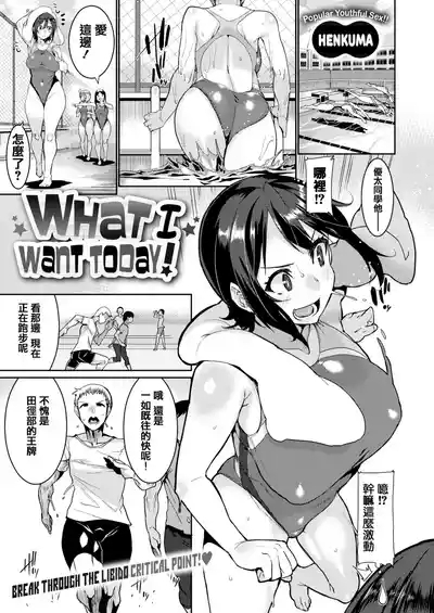 変熊 5