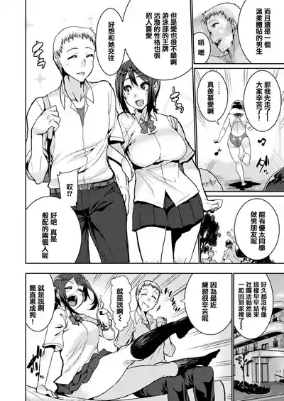 変熊 6