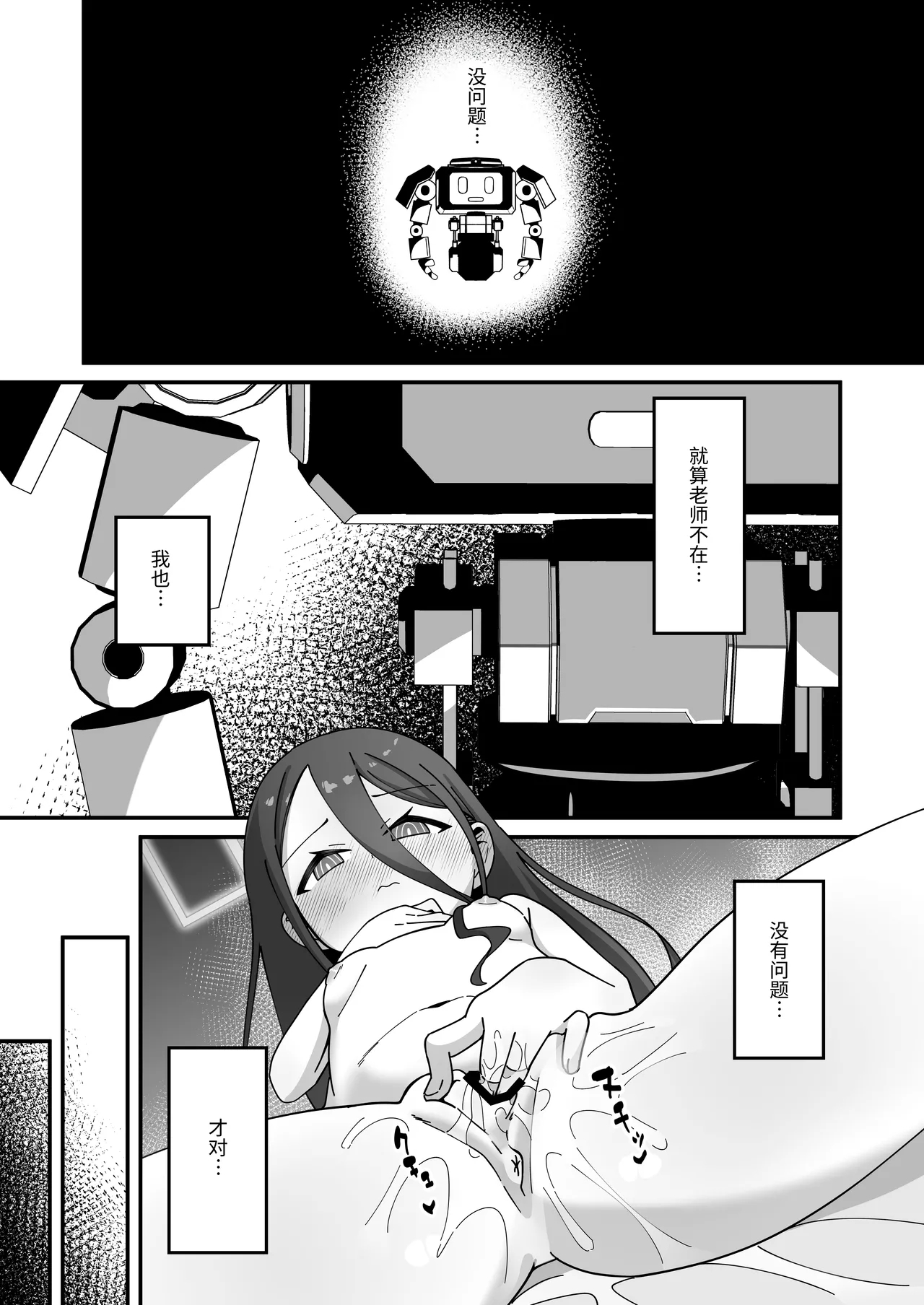 Key to Honki Tanetsuke Kedamono Koubi Suru Hon 2 | 和凯伊一起真正地播种兽性大发交尾的本子 2 - Page 27