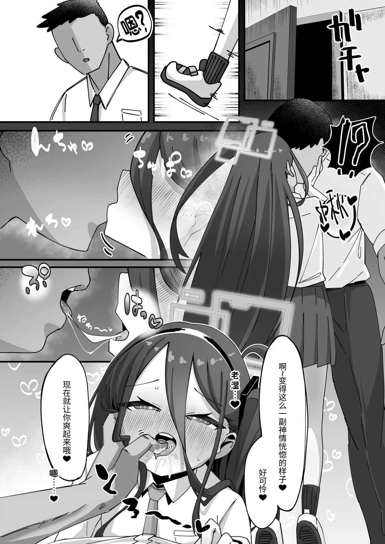 Key to Honki Tanetsuke Kedamono Koubi Suru Hon 2 | 和凯伊一起真正地播种兽性大发交尾的本子 2 - Page 28