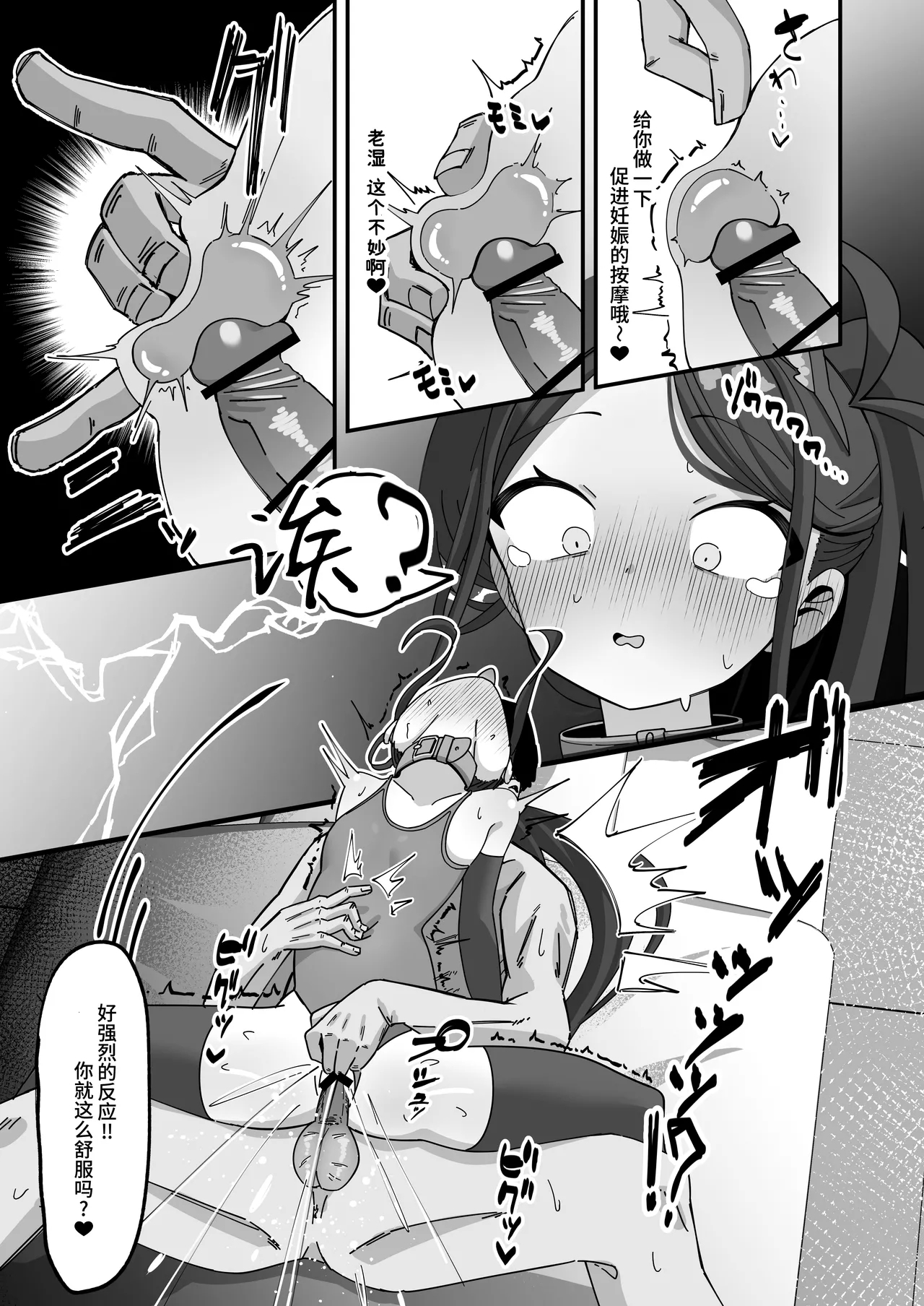 Key to Honki Tanetsuke Kedamono Koubi Suru Hon 2 | 和凯伊一起真正地播种兽性大发交尾的本子 2 - Page 33