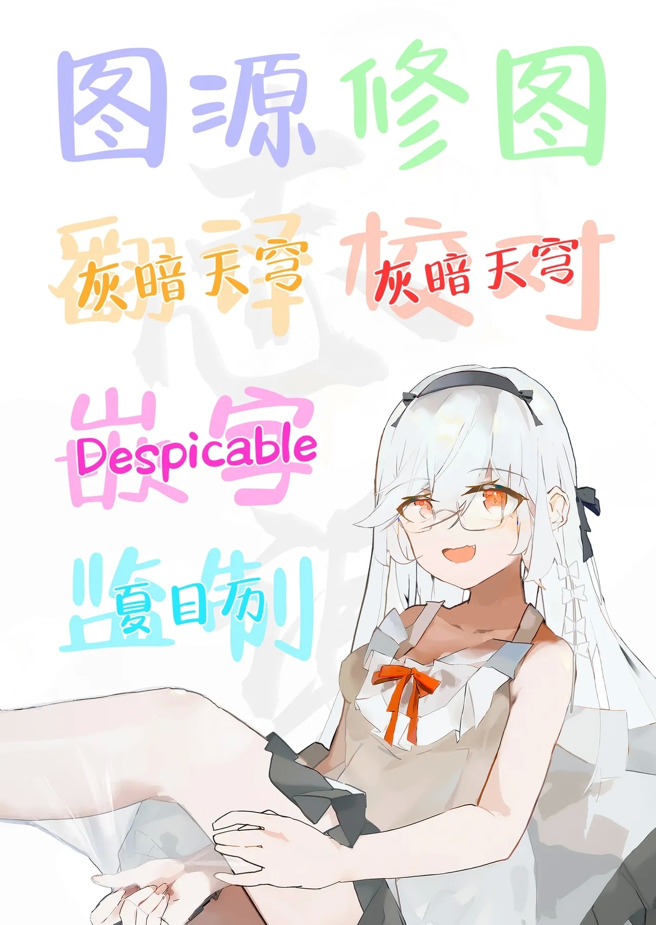 Key to Honki Tanetsuke Kedamono Koubi Suru Hon 2 | 和凯伊一起真正地播种兽性大发交尾的本子 2 - Page 45
