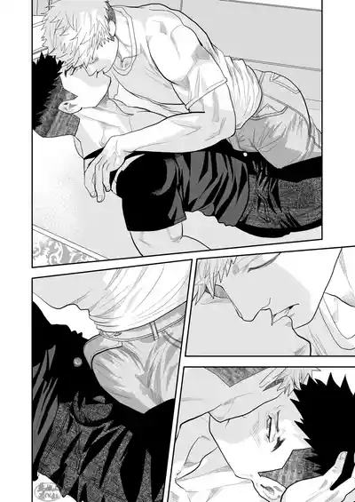 saiaku no otoko 2 | 最差劲的男人 2 8