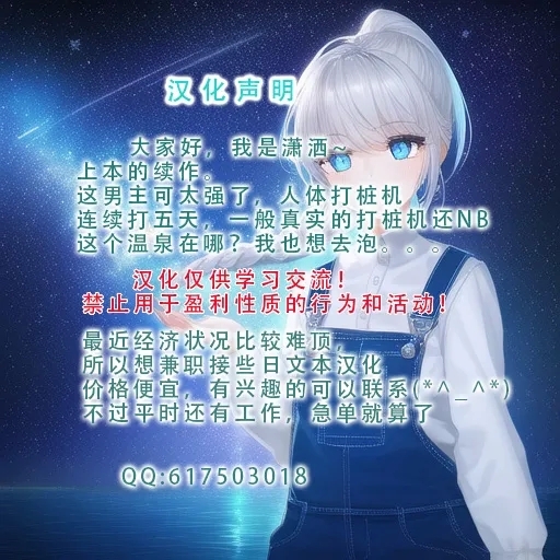 Loli Baba Okaa-san wa Oshi ni Yowai 7 - Page 63