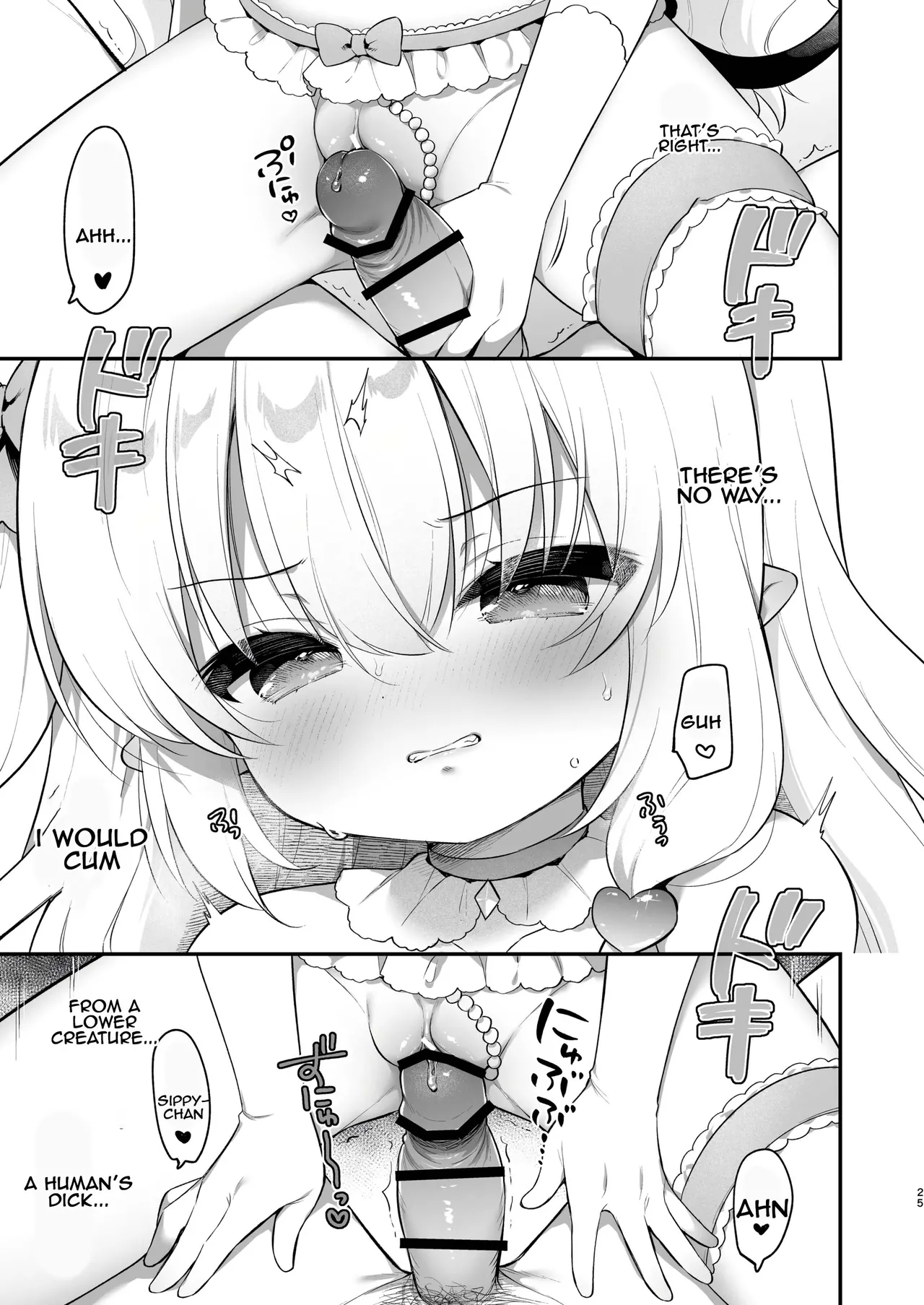 Makeru na Kouketsu Succubuschan - Page 25