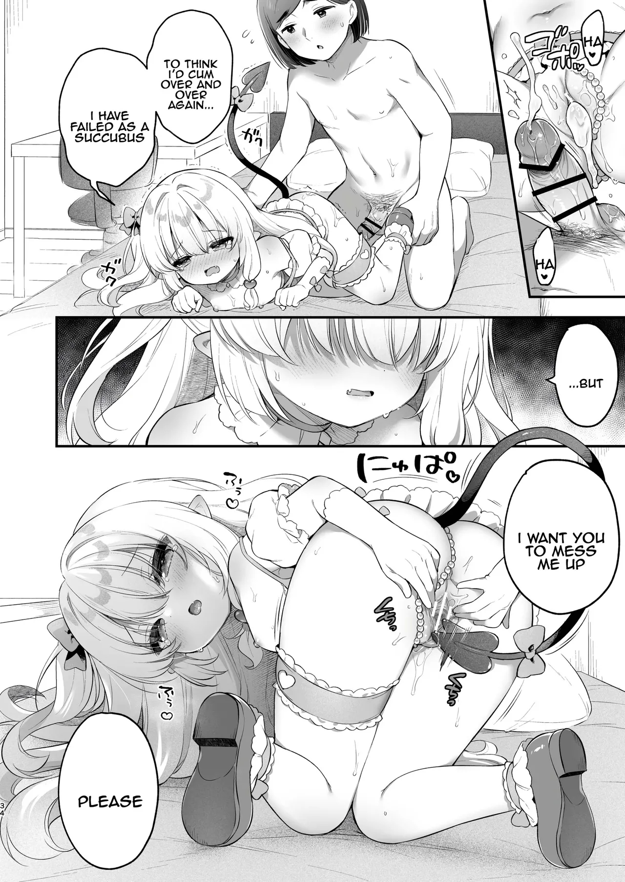 Makeru na Kouketsu Succubuschan - Page 34