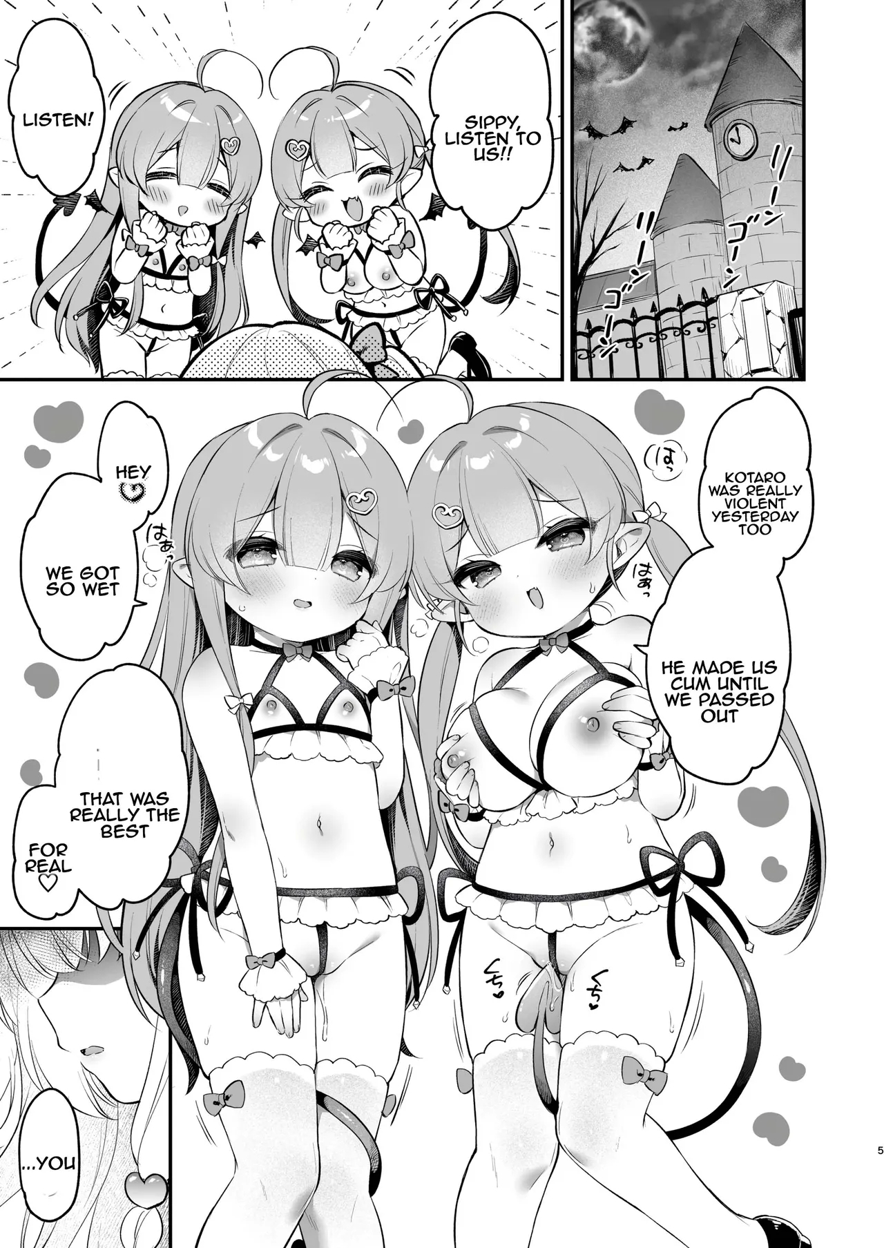 Makeru na Kouketsu Succubuschan - Page 5