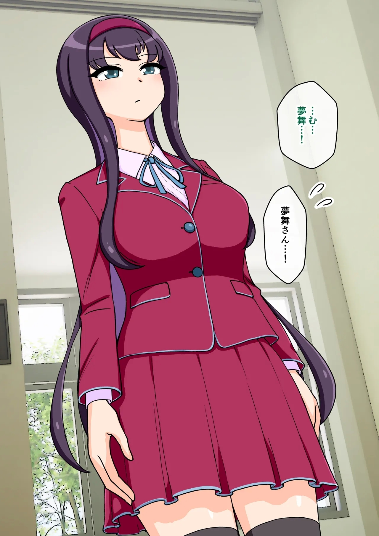 サキュバスの娘【自购】 - Page 12