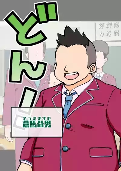 サキュバスの娘【自购】 5