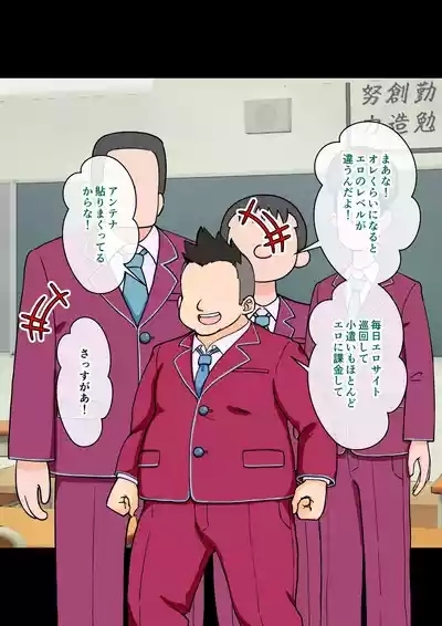 サキュバスの娘【自购】 6