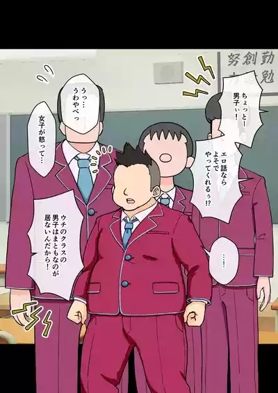 サキュバスの娘【自购】 7