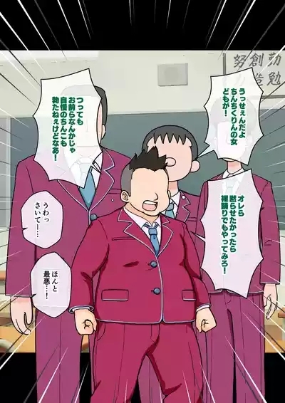 サキュバスの娘【自购】 8
