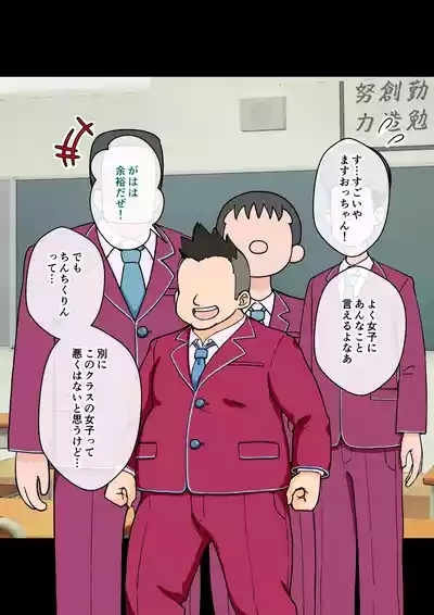 サキュバスの娘【自购】 9