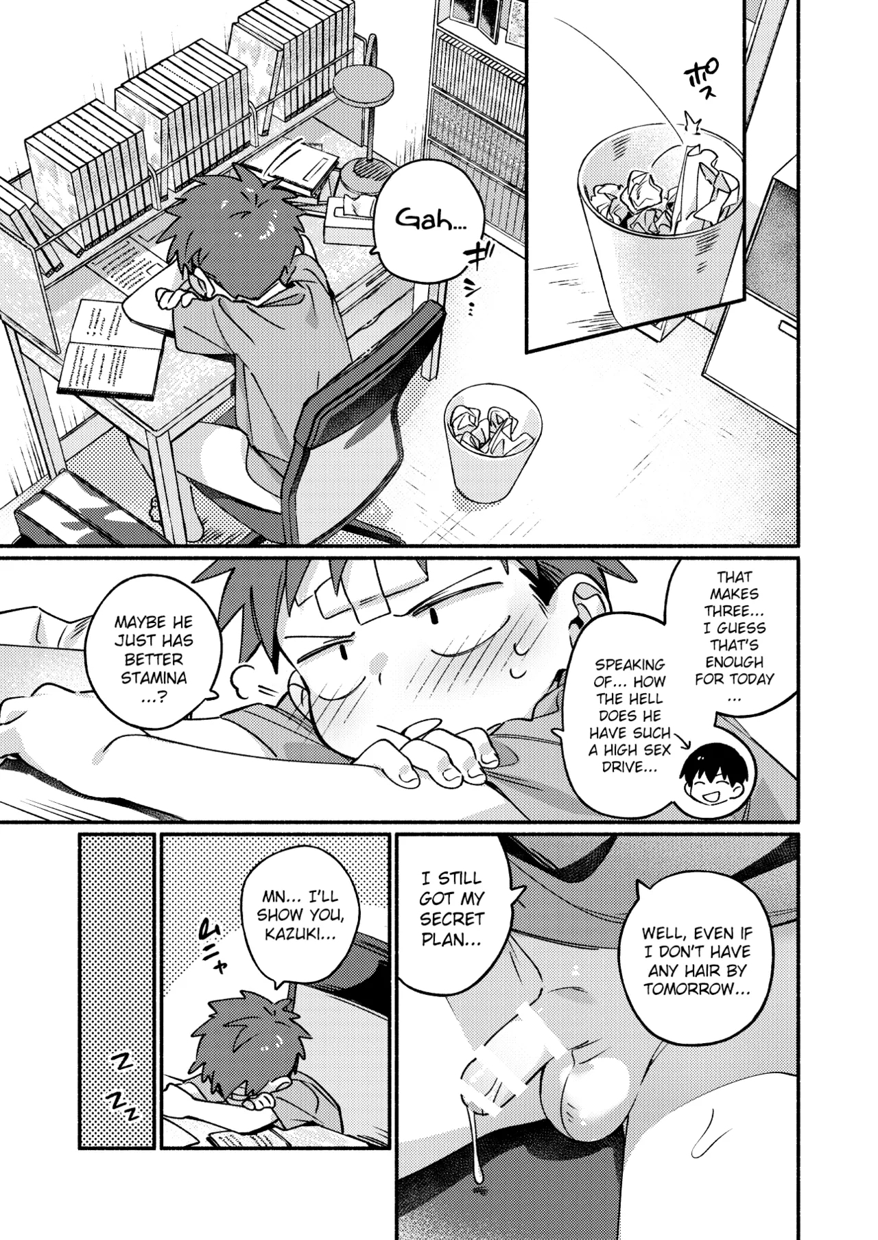 Ke ga Haehen! 3 - Page 14