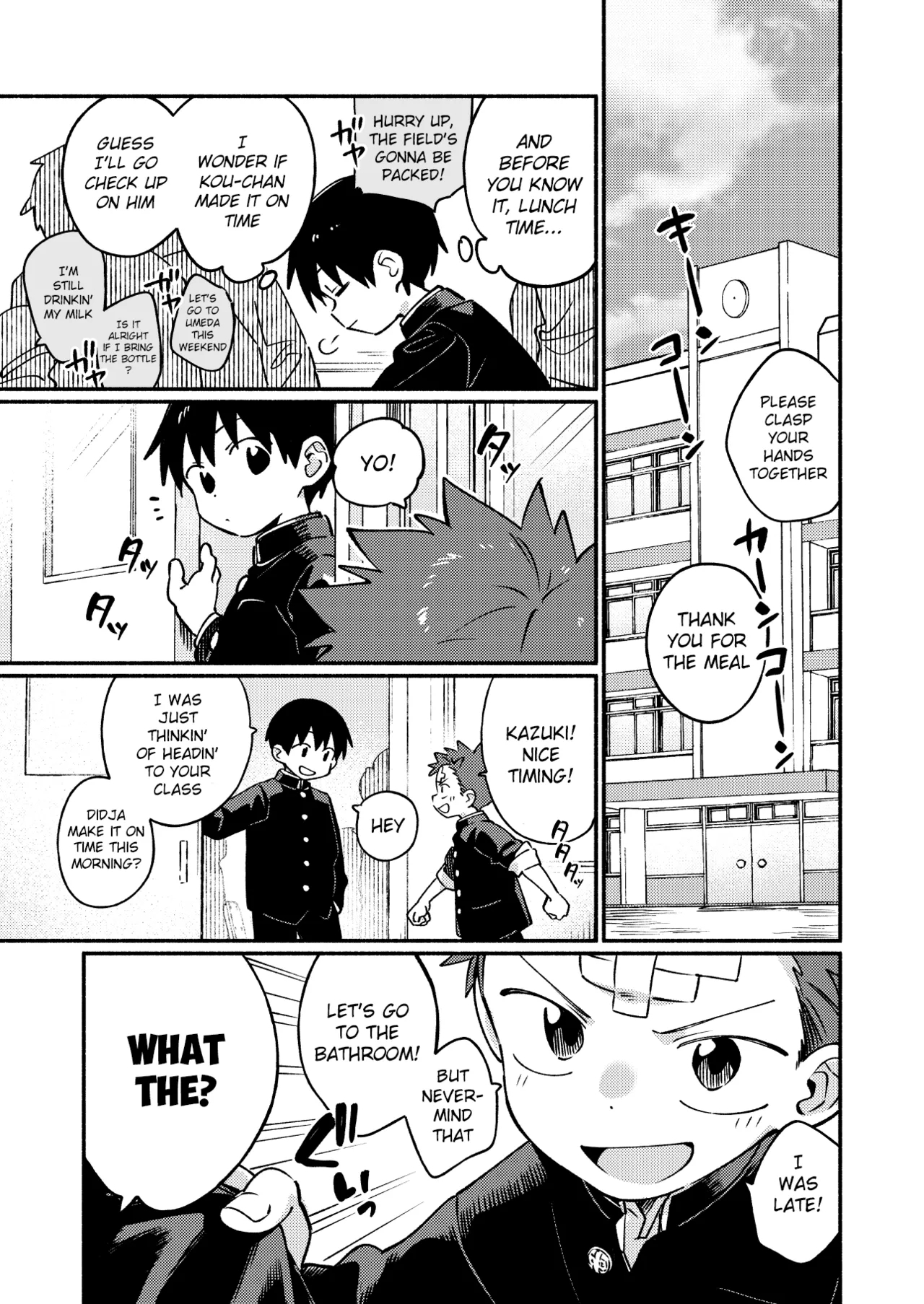 Ke ga Haehen! 3 - Page 17