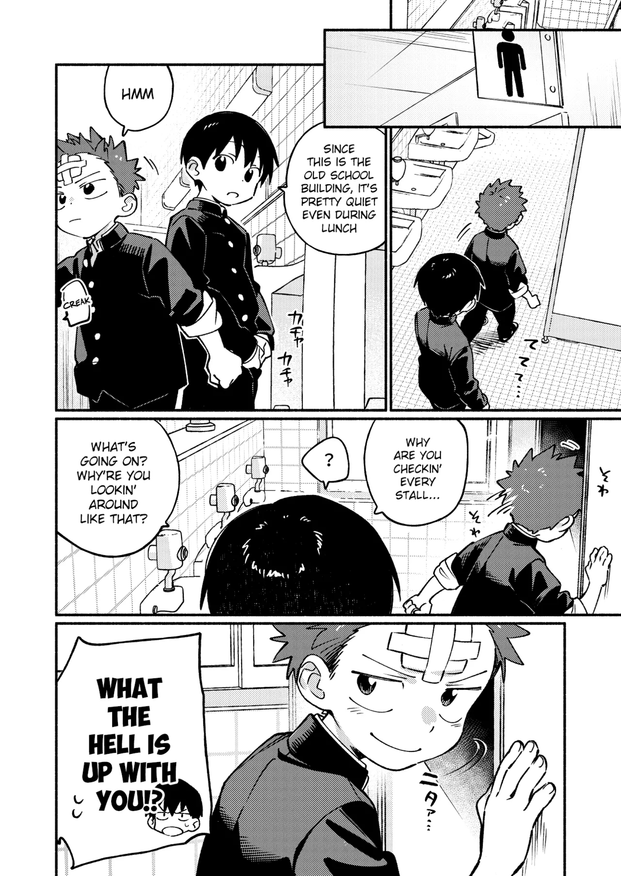 Ke ga Haehen! 3 - Page 18