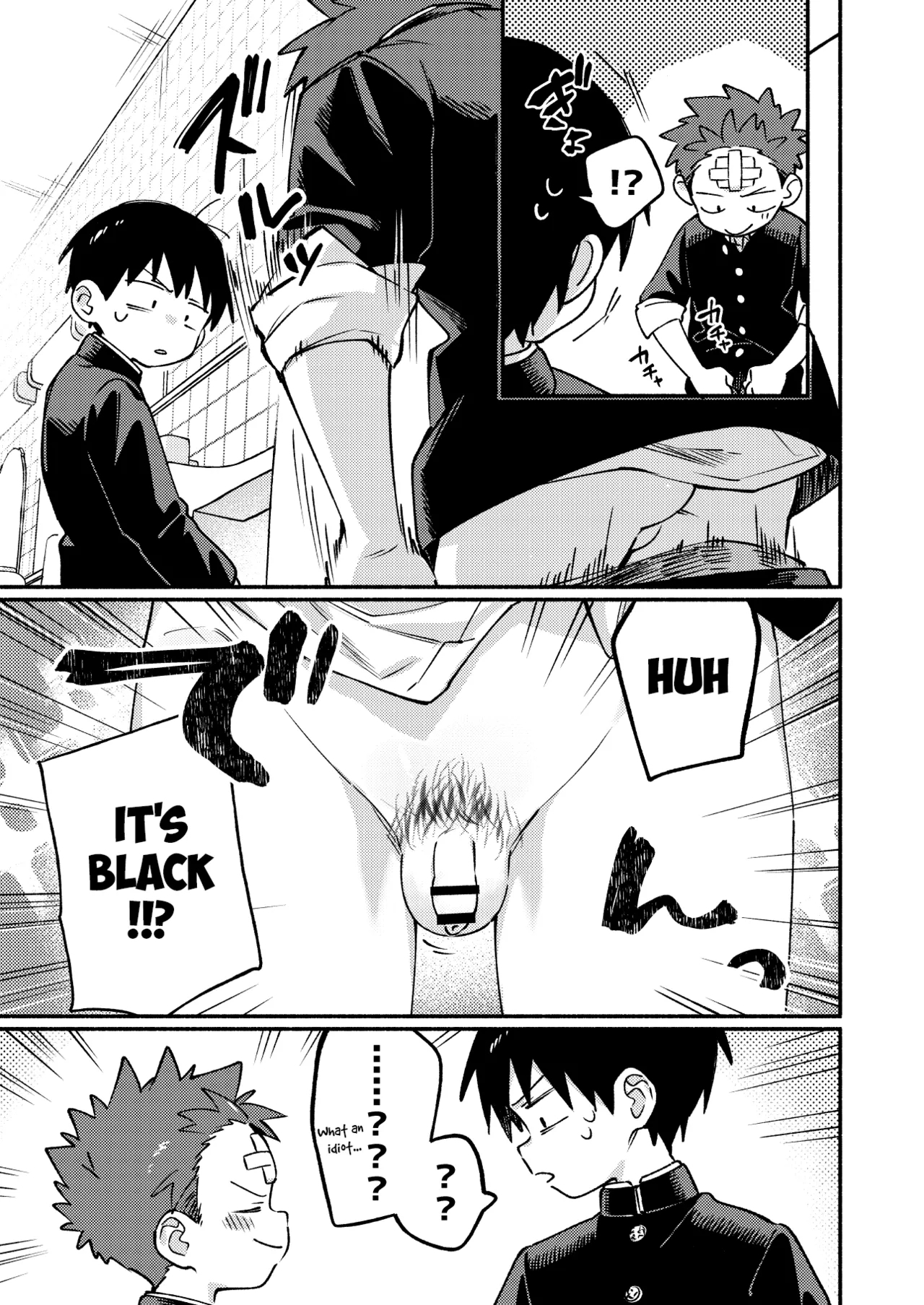 Ke ga Haehen! 3 - Page 19