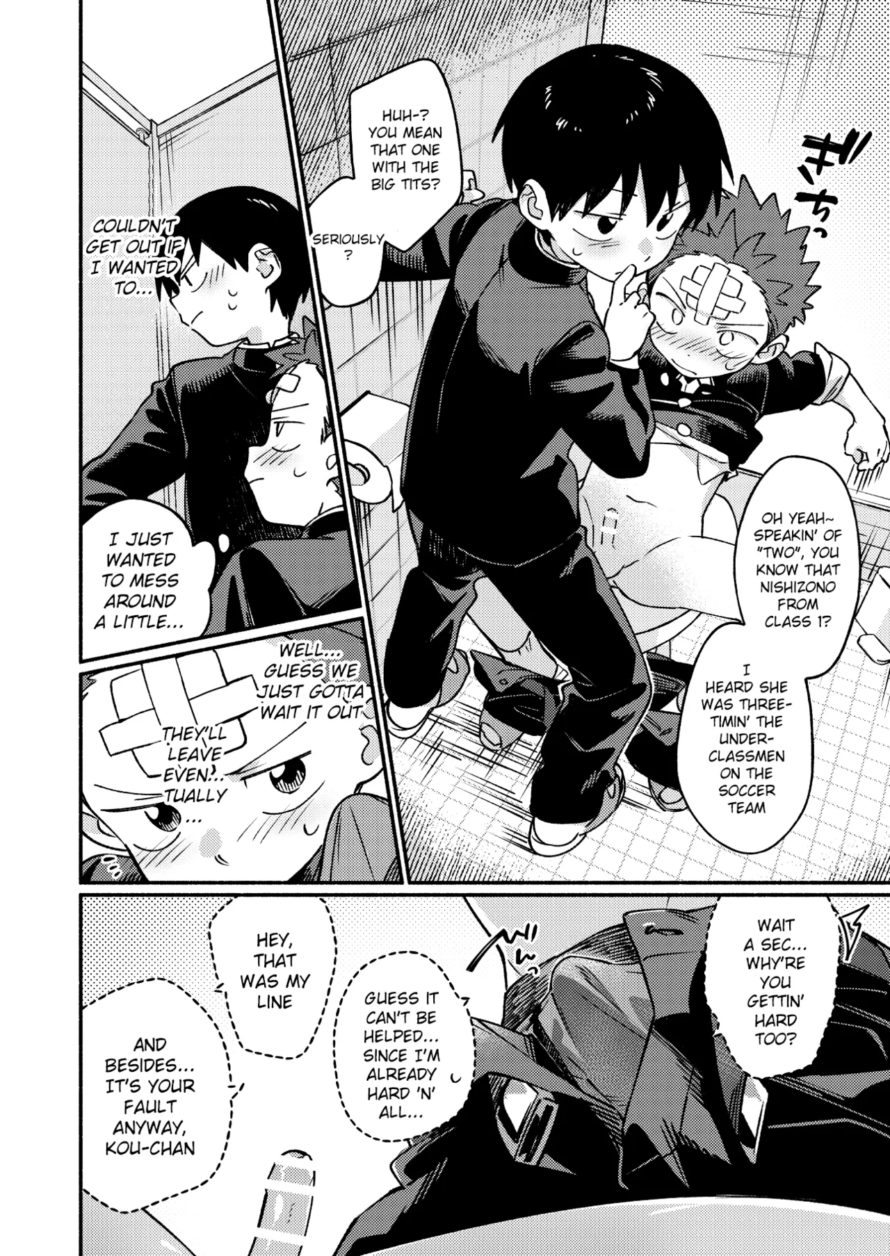 Ke ga Haehen! 3 - Page 24