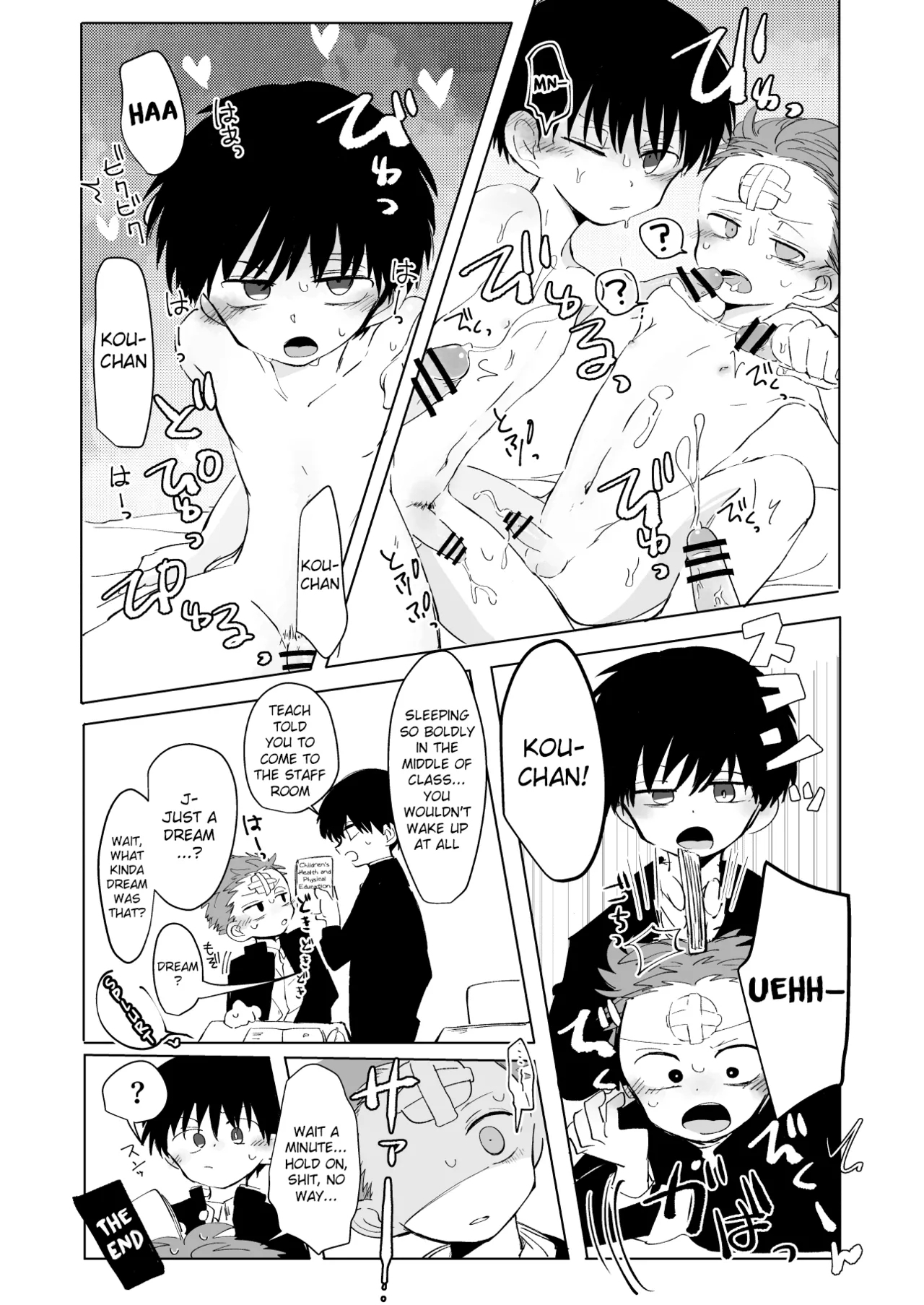 Ke ga Haehen! 3 - Page 50