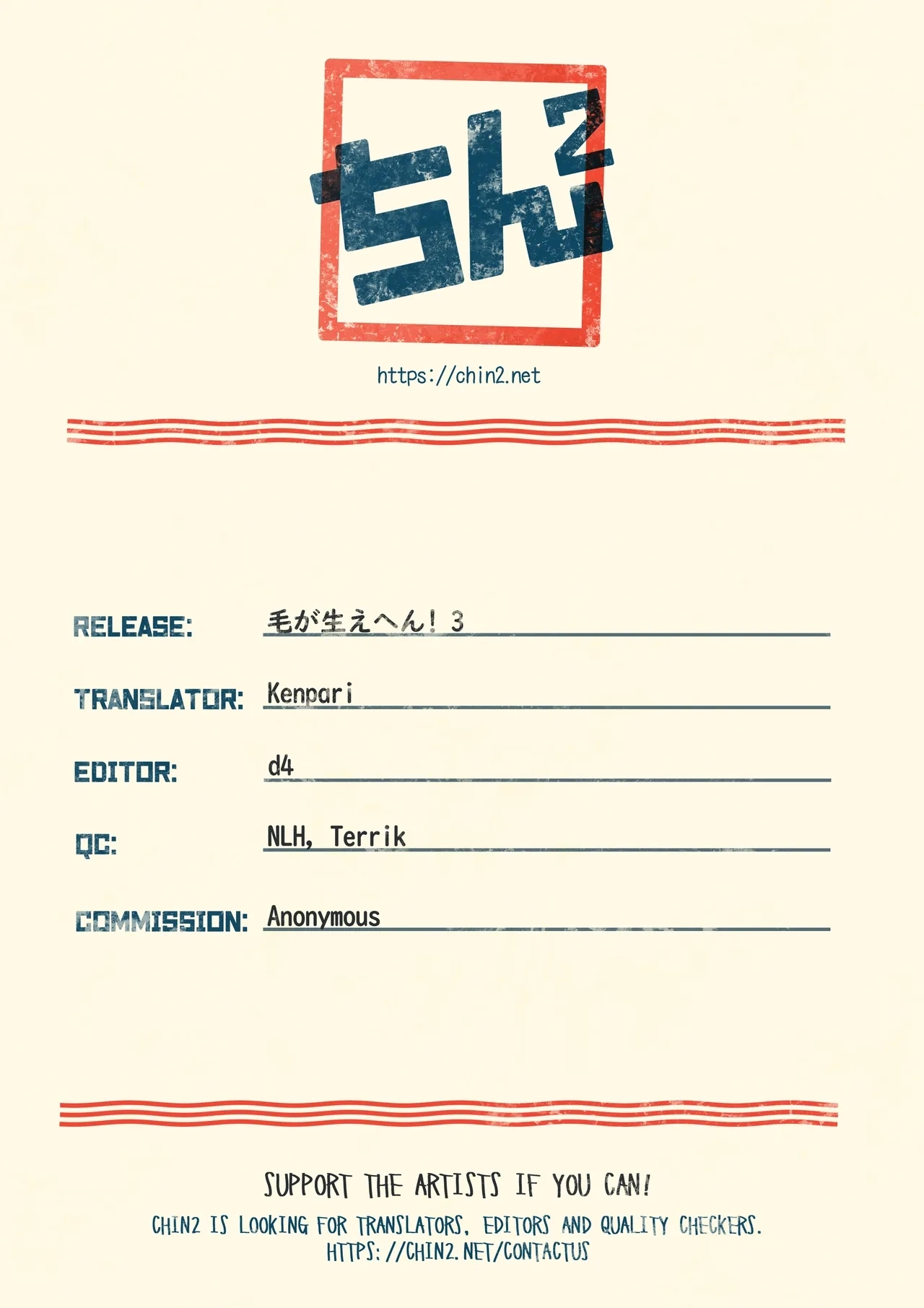 Ke ga Haehen! 3 - Page 61