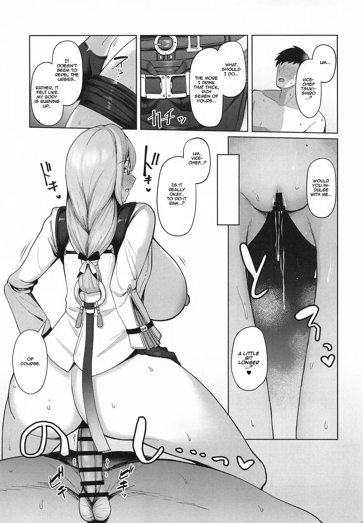 Gekka Enwaku | Alluring Moonflower - Page 10