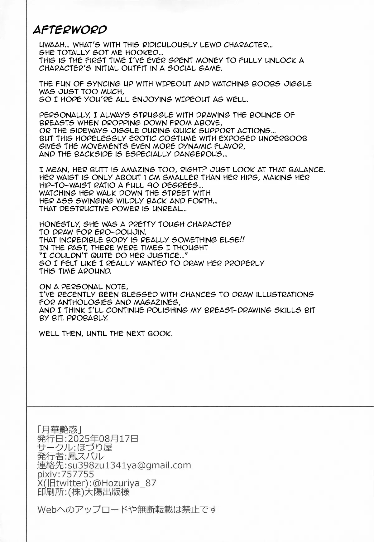 Gekka Enwaku | Alluring Moonflower - Page 20