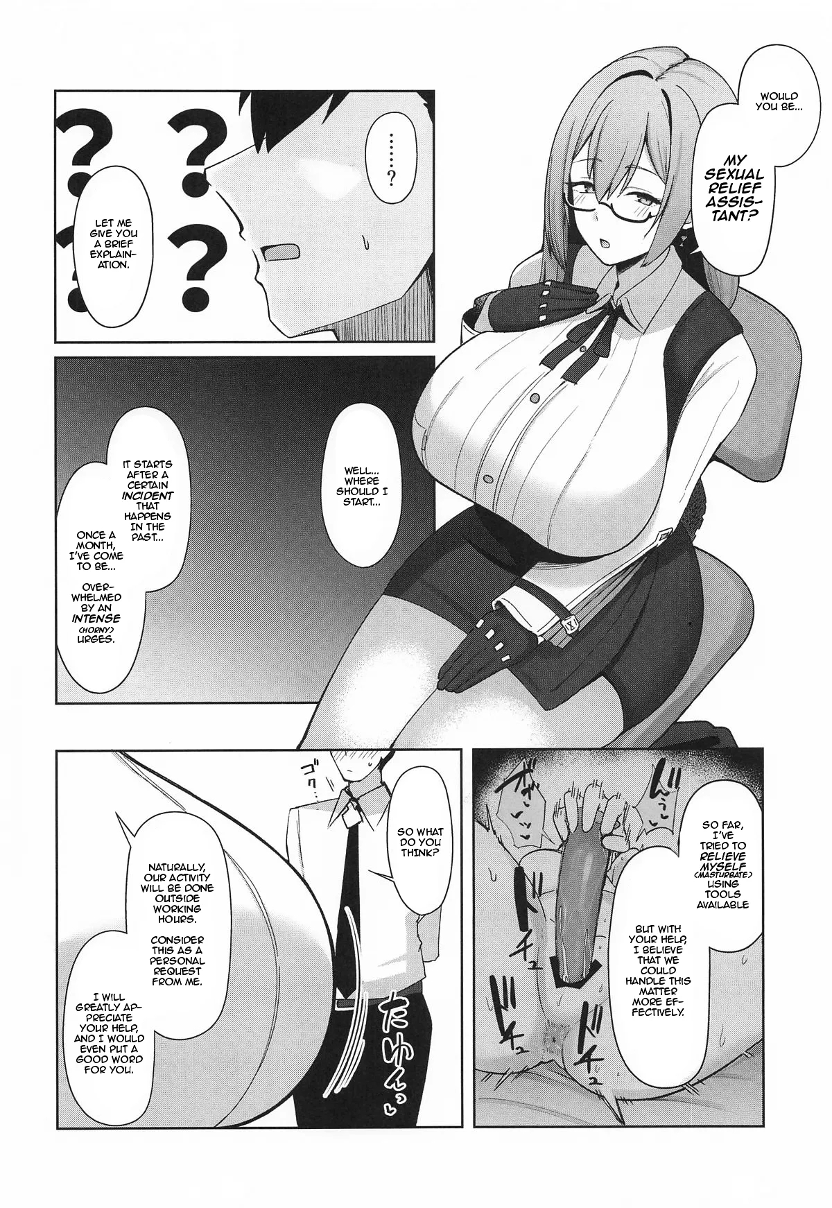 Gekka Enwaku | Alluring Moonflower - Page 3