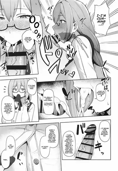 Gekka Enwaku | Alluring Moonflower 6