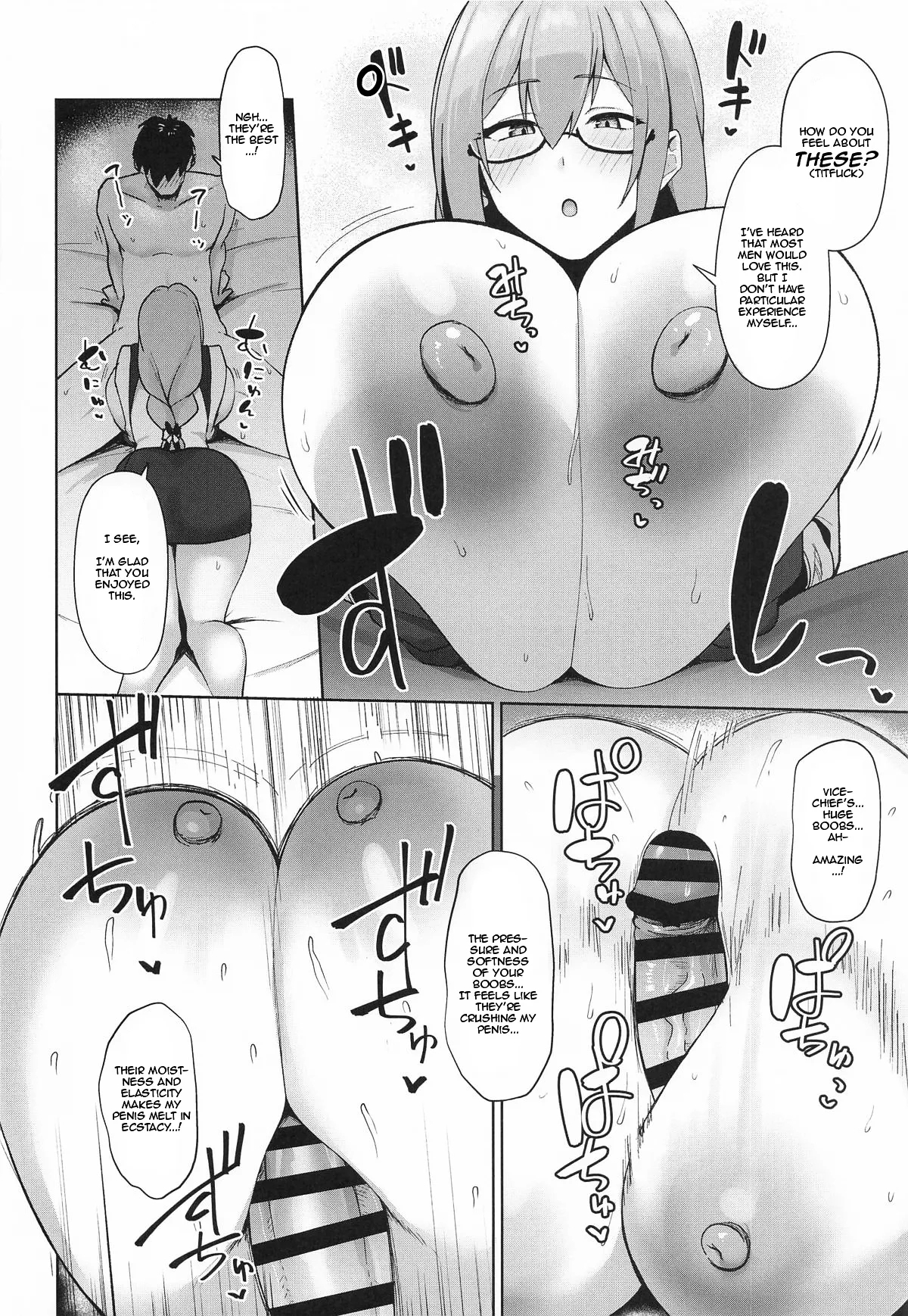 Gekka Enwaku | Alluring Moonflower - Page 7
