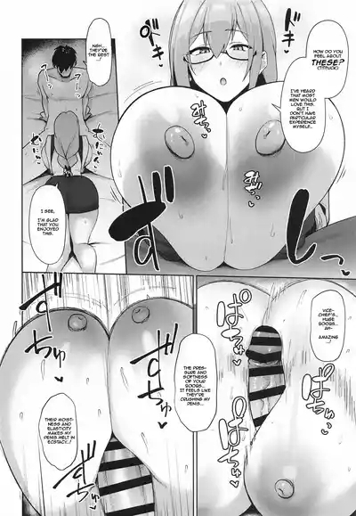 Gekka Enwaku | Alluring Moonflower 7