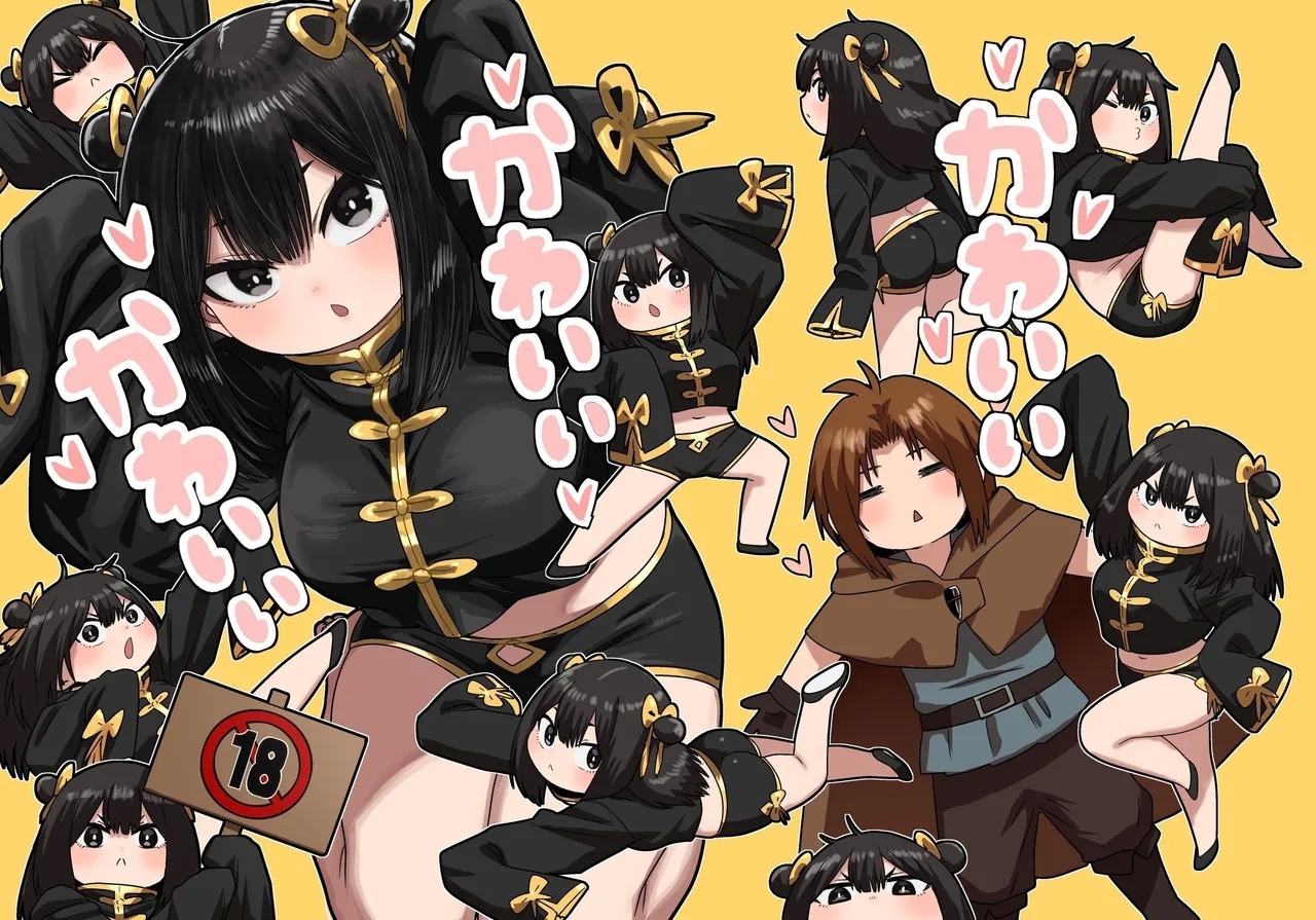 [性文化研 (柳田史太)] かわいい かわいい かわいい [中国翻訳] - Hentaiaz.com - 1