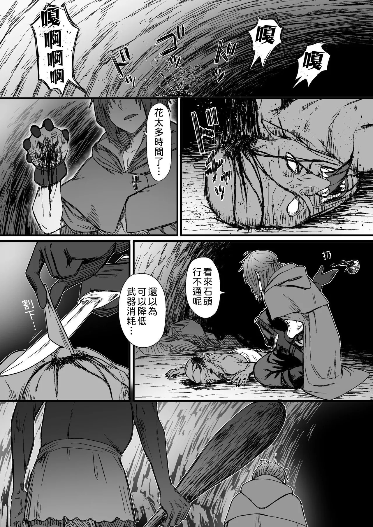 [性文化研 (柳田史太)] かわいい かわいい かわいい [中国翻訳] - Hentaiaz.com - 3