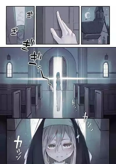 Sister to Shokushu no Zangeshitsu | 修女和触手的忏悔室 6