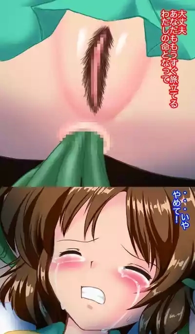 Jurei Musume: Bakemono no Watashi demo Kawaii to iite Kuremasu ka? 10