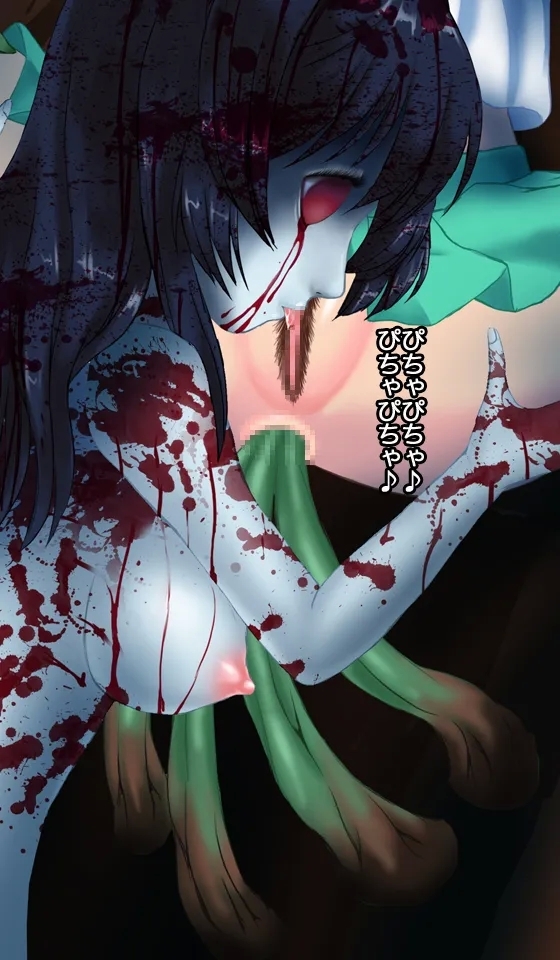 Jurei Musume: Bakemono no Watashi demo Kawaii to iite Kuremasu ka? - Page 13